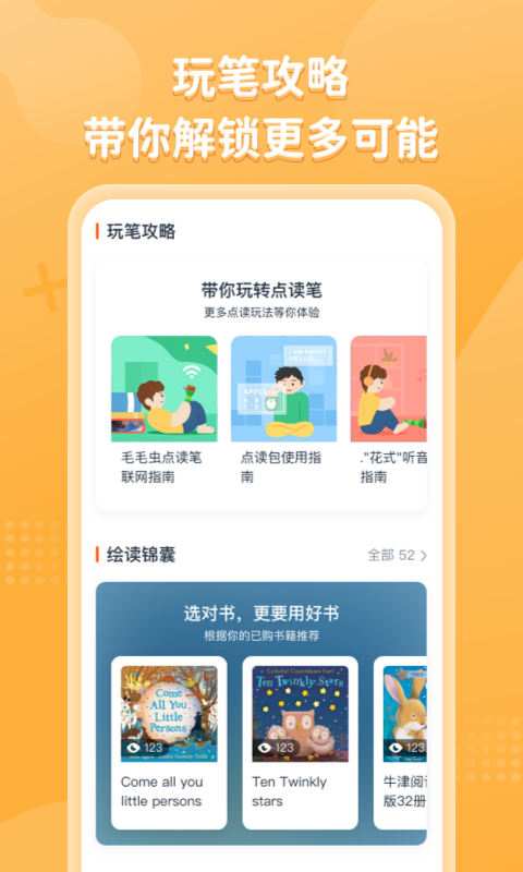 小彼恩图4