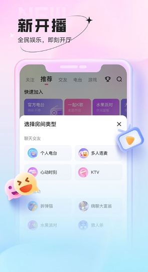 鱼声音乐图2