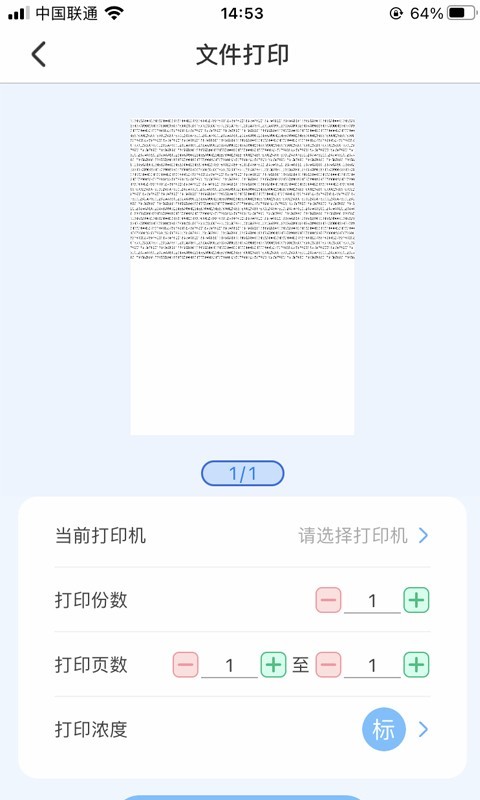 明米通图3