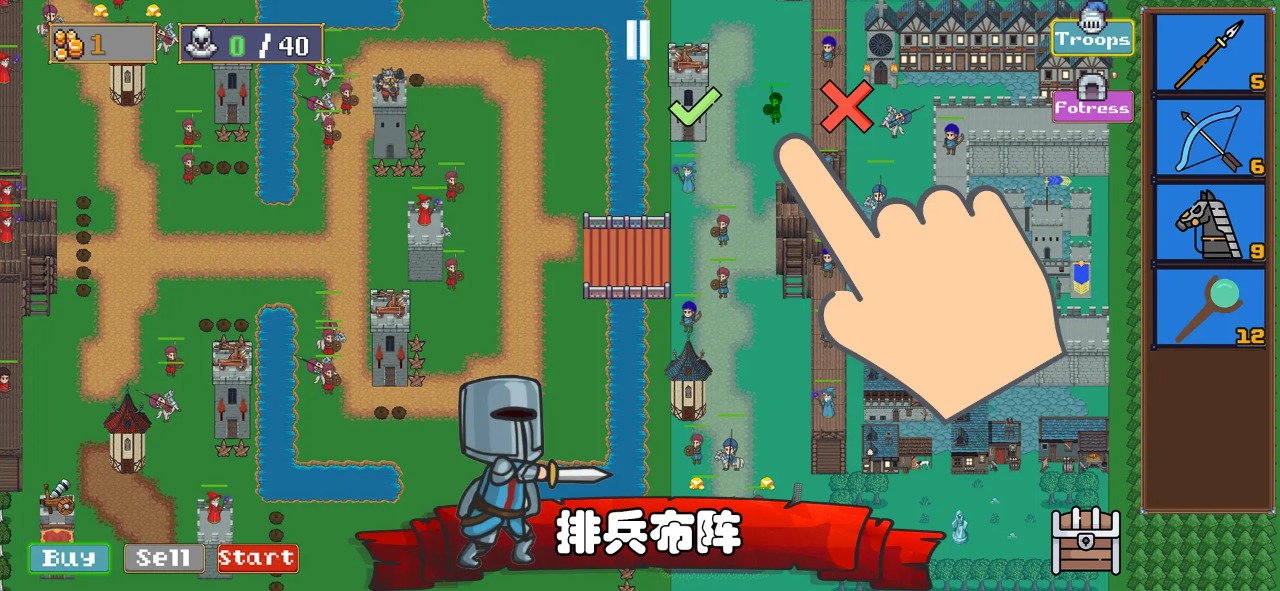 王国反击战图3