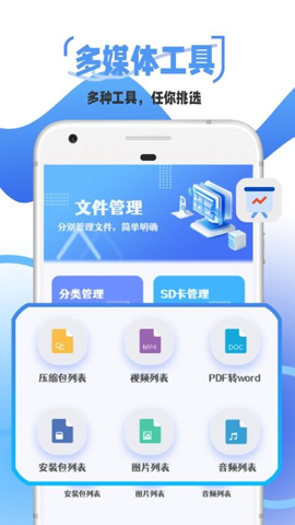 火星扫描图2