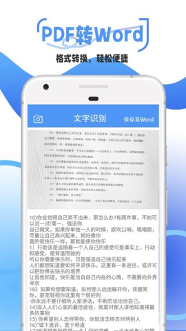 火星扫描图3