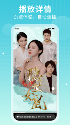 全民刷短剧图4