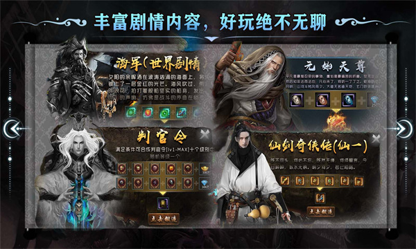 一六无尽沉默图1