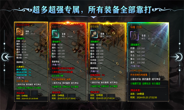 一六无尽沉默图2