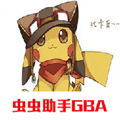 gba模拟器口袋妖怪