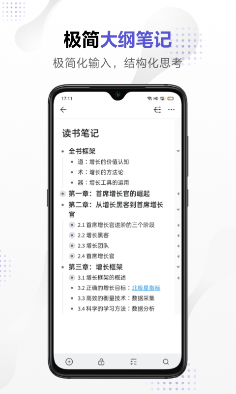 幕布图1