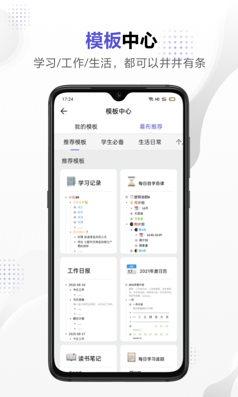 幕布图5