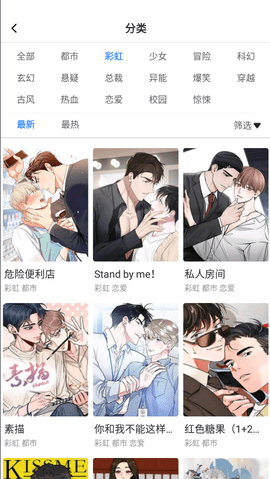 漫蛙漫画图1