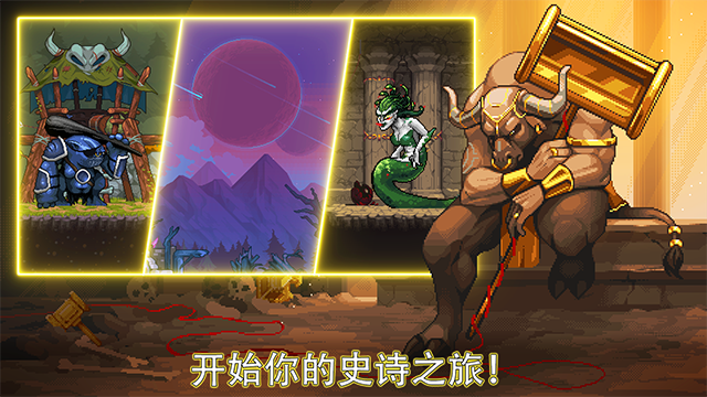 矿工物语图4