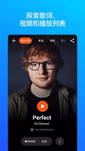 音乐雷达图1