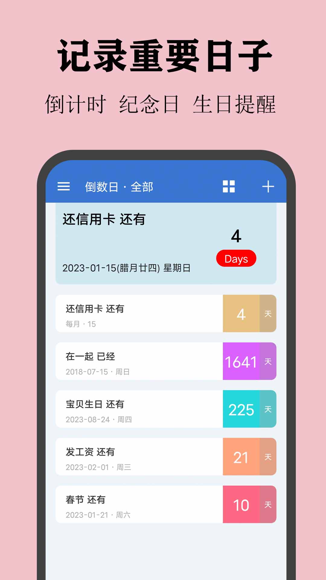 喵喵倒数日图1