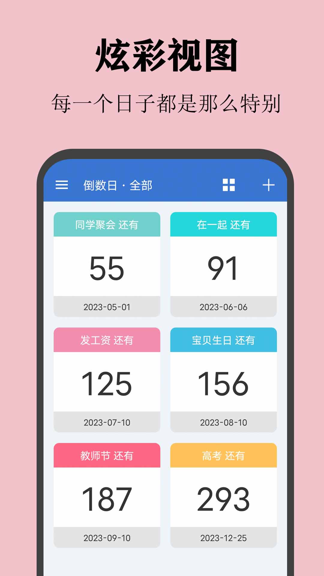 喵喵倒数日图2