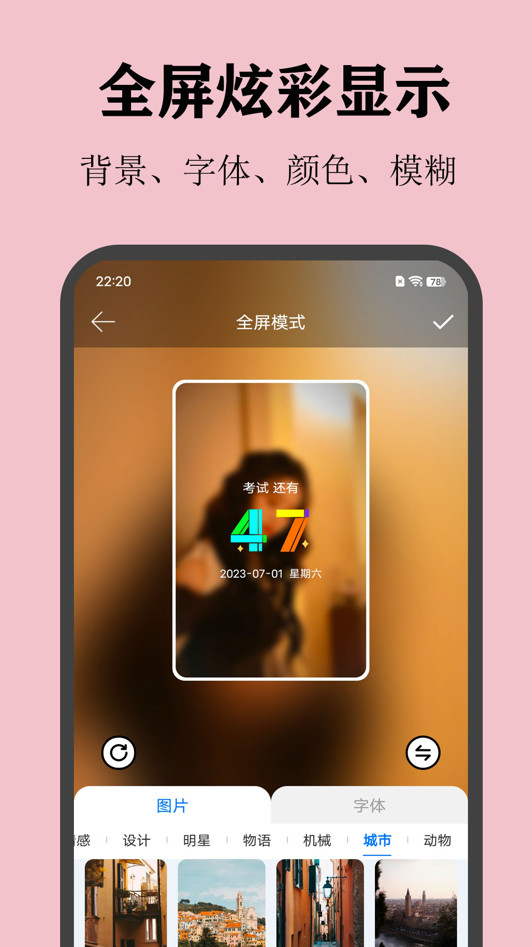 喵喵倒数日图4