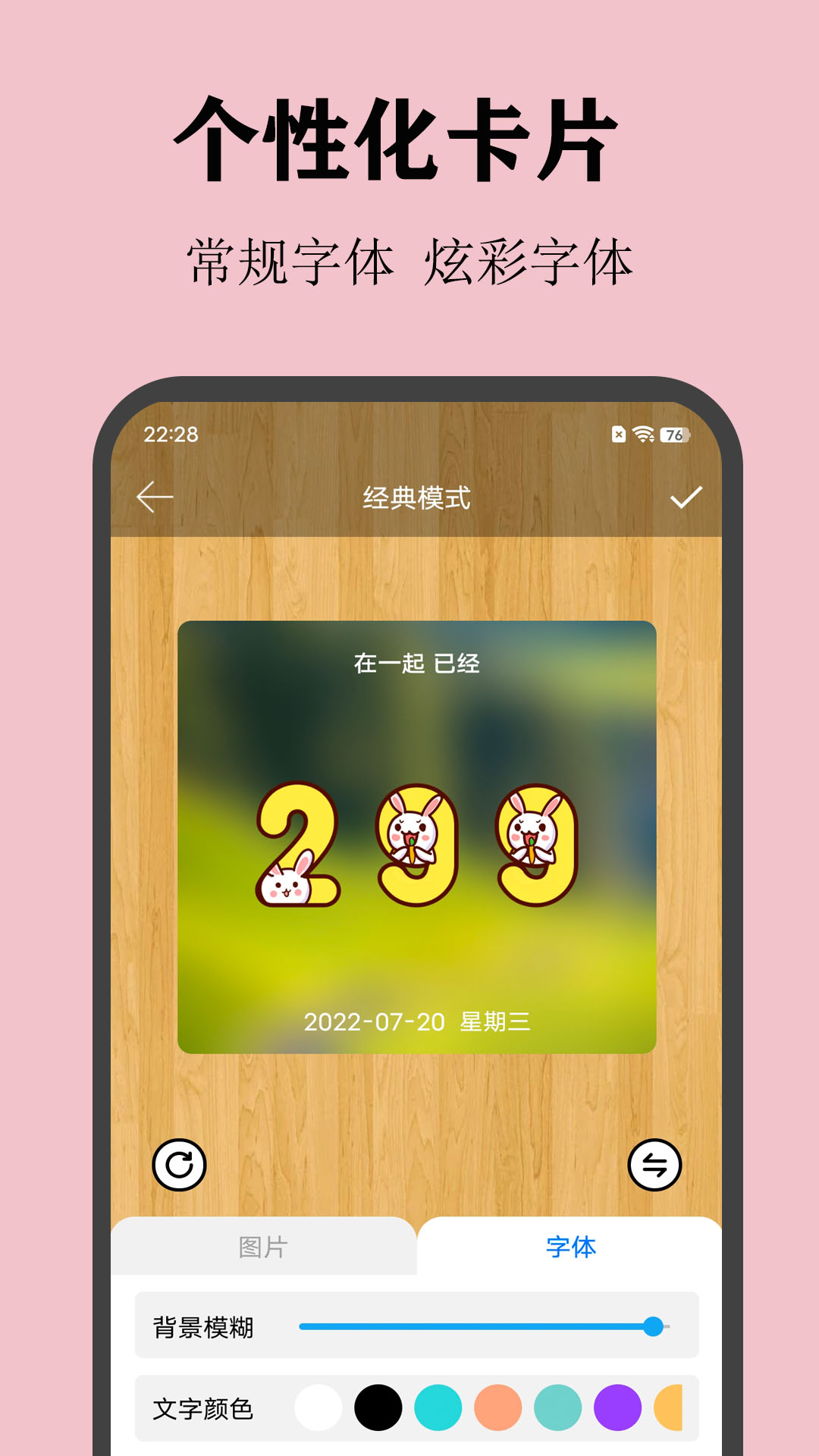 喵喵倒数日图3