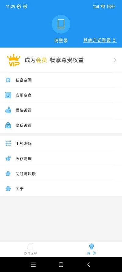 猛犸框架图3