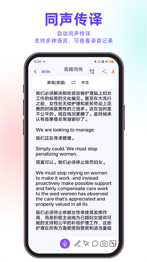 亲爱的翻译官图3