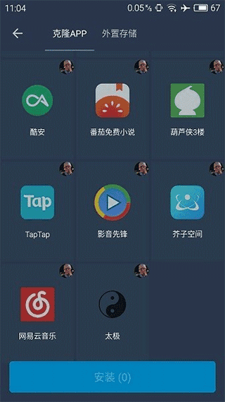 熊猫框架防闪退图1