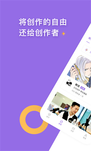 爱发电图1