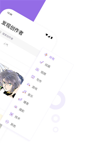 爱发电图2