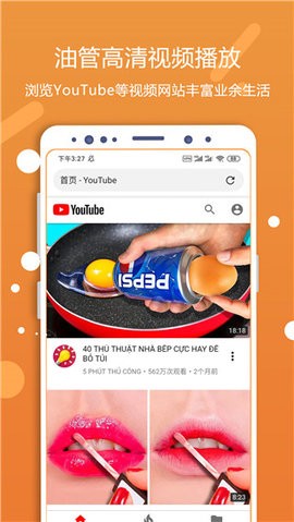 灵狐浏览器图2