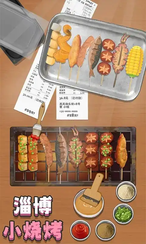 鸭鸭收纳大师图2