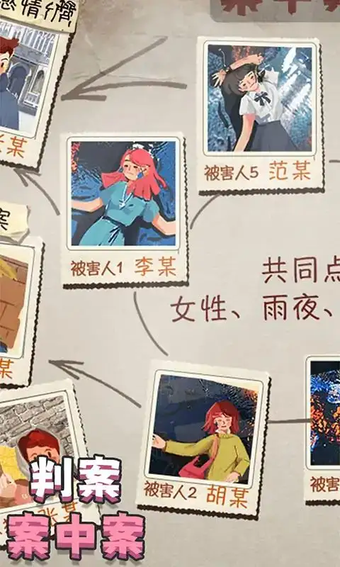 鸭鸭收纳大师图3