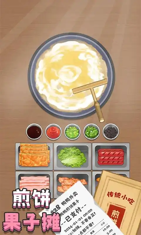 鸭鸭收纳大师图4