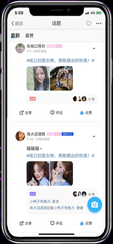 爱上城口图1