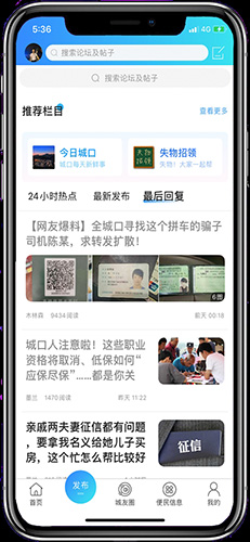 爱上城口图3