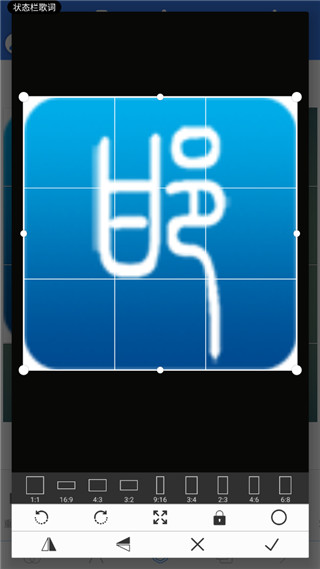 pixellab中文版图3