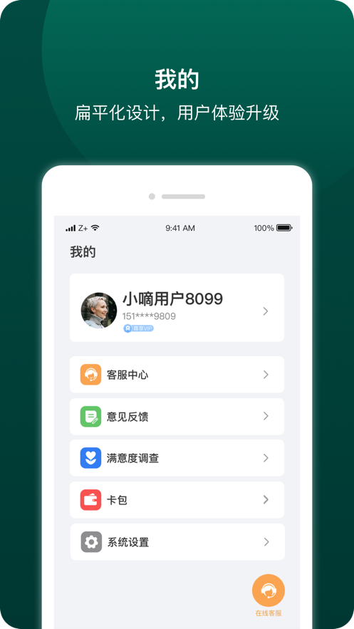 德施曼智能锁图4