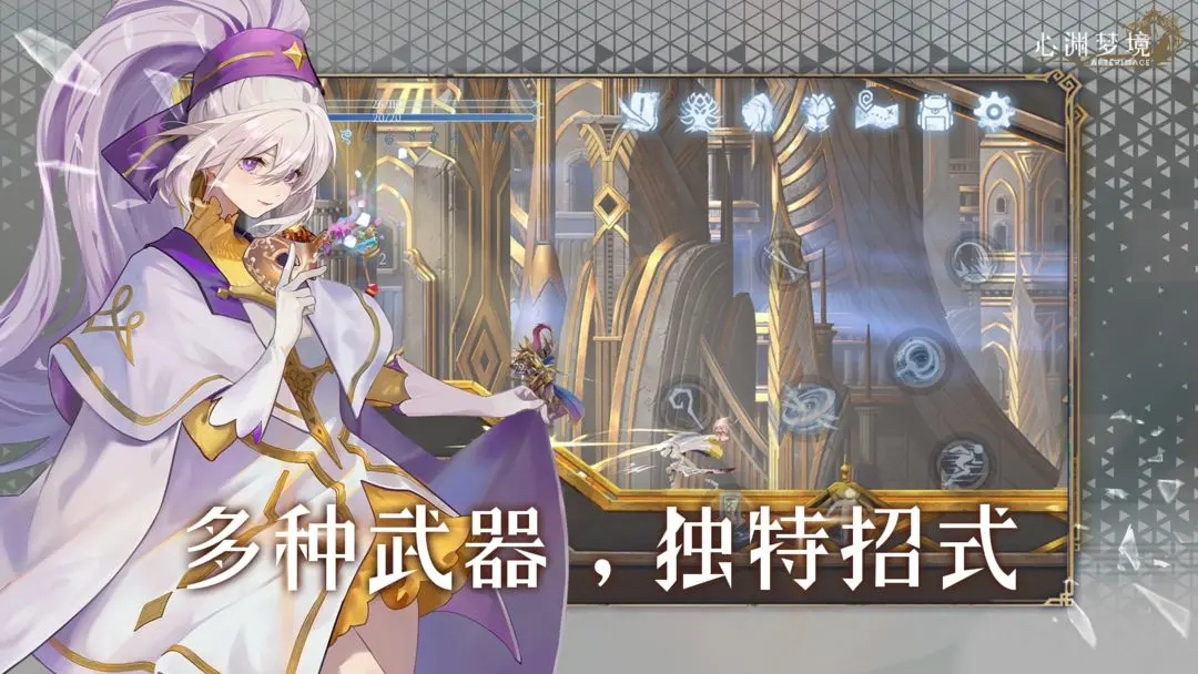 心渊梦境图1