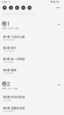 云上写作图3