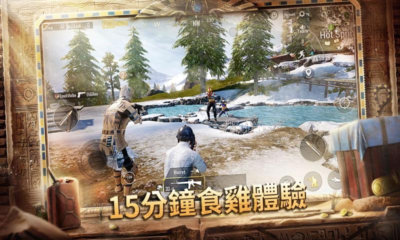 绝地求生轻量版图2