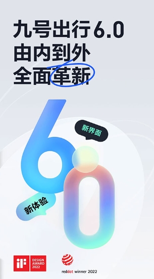 小米平衡车图1
