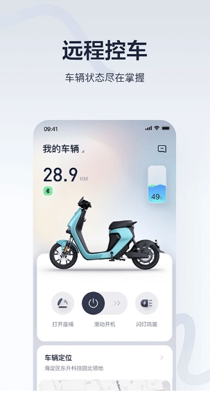 小米平衡车图2
