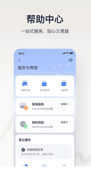小米平衡车图3