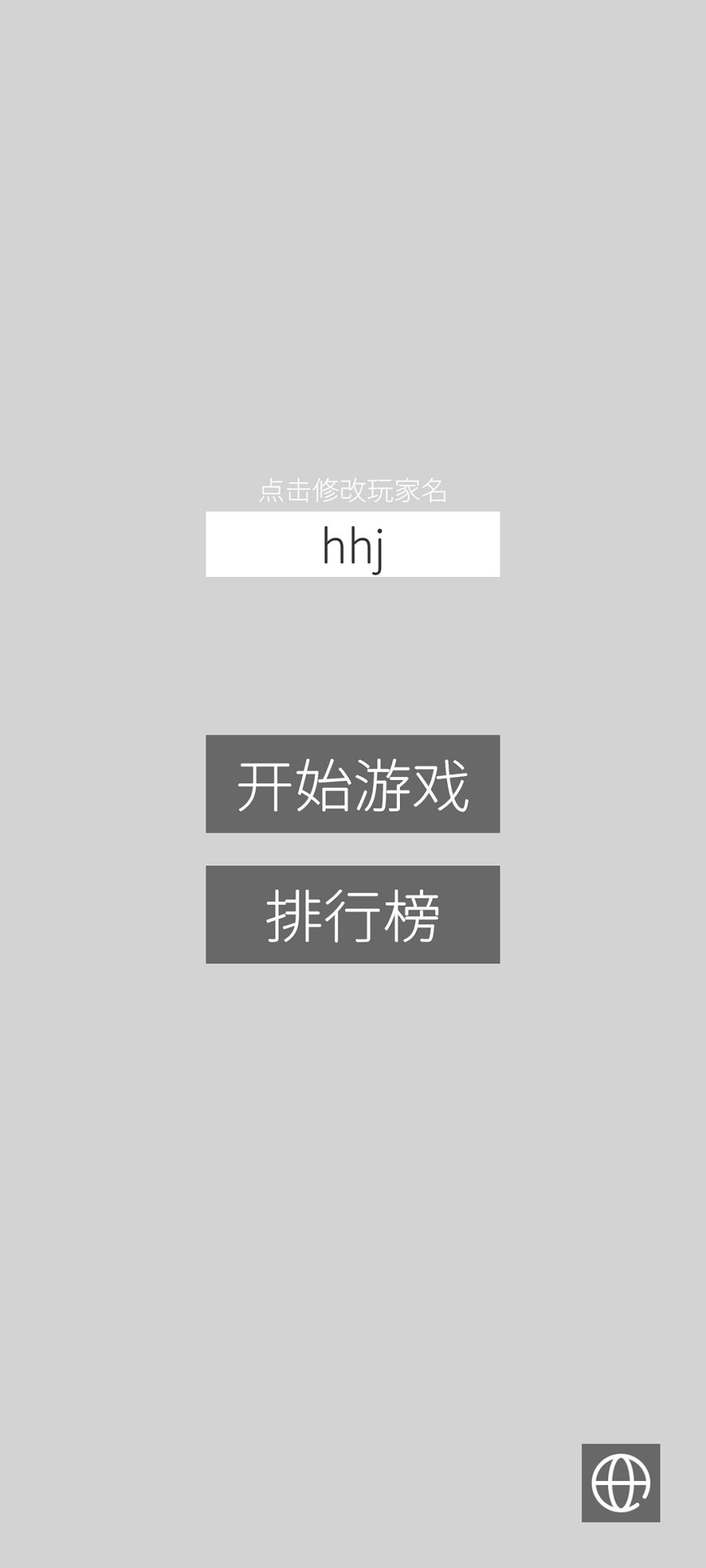 颜色翻翻乐游戏官方图1