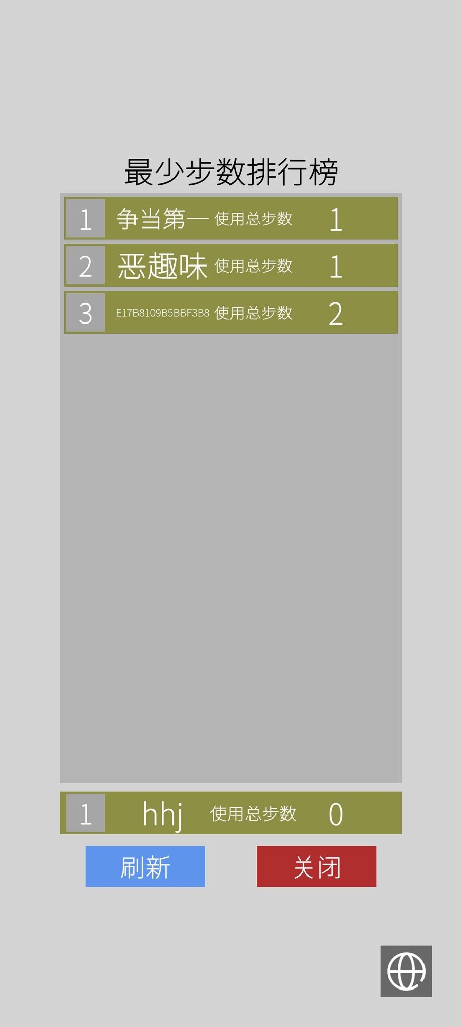 颜色翻翻乐游戏官方图3