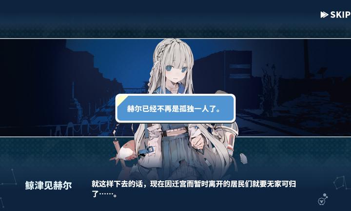 赫尔的海底都市计划图3