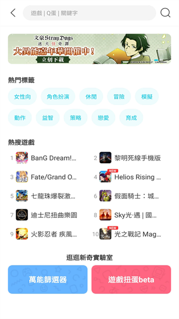 qoo图2