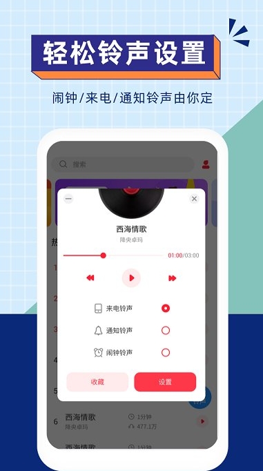 金山词霸图2