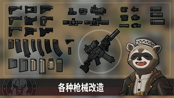 物种战争灭绝正版图1