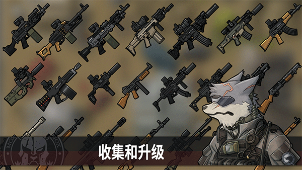 物种战争灭绝正版图5