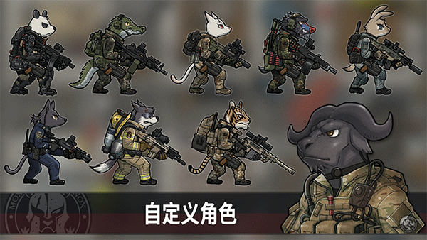 物种战争灭绝正版图4
