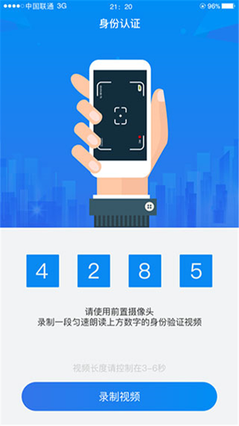 湖南企业登记图4