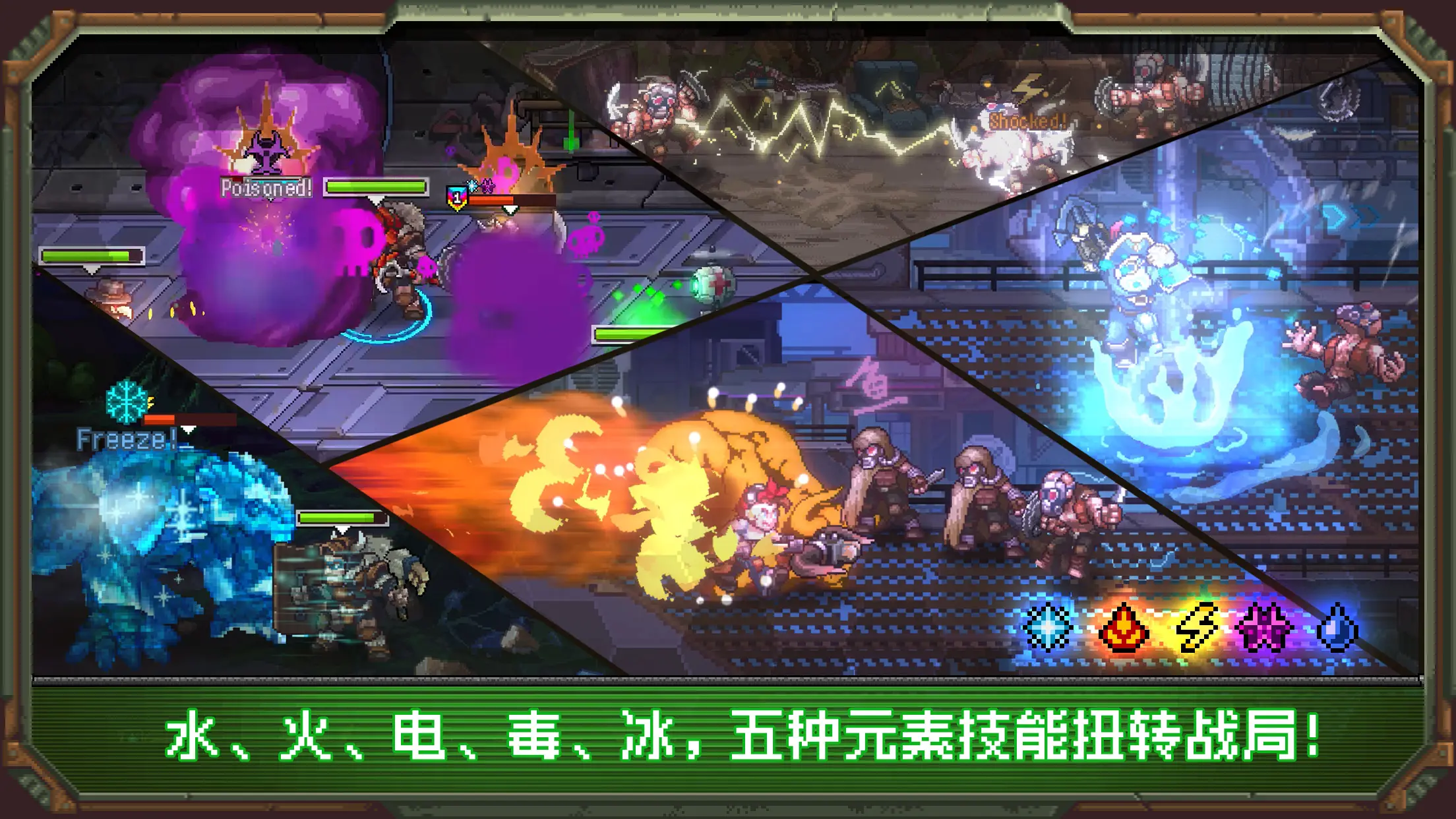 家园异星与猎人图2