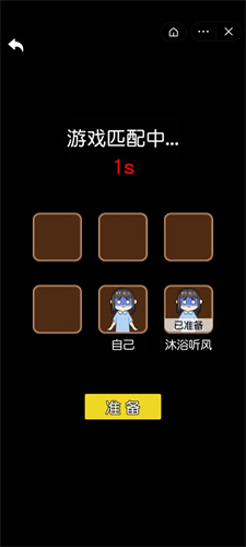 攻守兼备正版图2