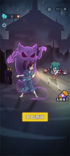 攻守兼备正版图3